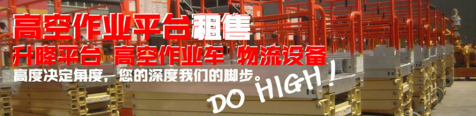 打造百年馳騰、做華南一流的物流設(shè)備企業(yè)